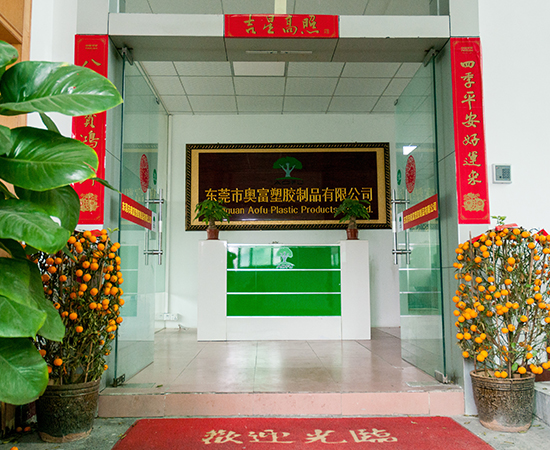 辦公室前臺(tái)